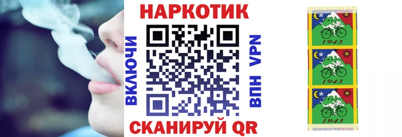 Хочу наркоту Кропоткин СК Амфетамин Меф Канабис КОКАИН