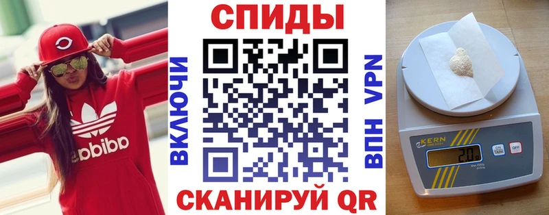 Амфетамин Premium Кропоткин