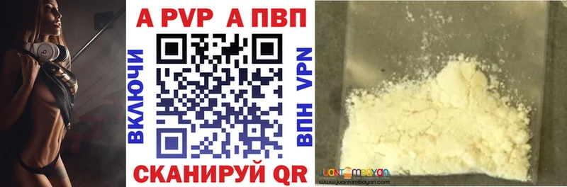 сколько стоит Кропоткин APVP мука