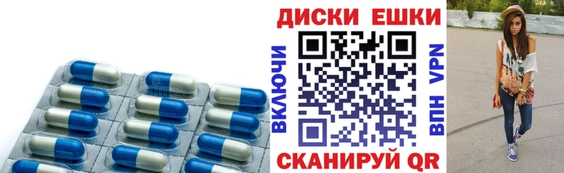 мега ONION  Кропоткин  Экстази mix 