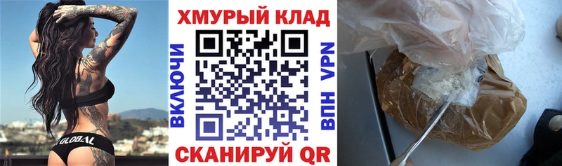 Героин Heroin  Кропоткин 