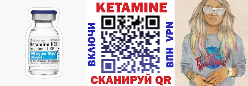КЕТАМИН ketamine  Кропоткин 