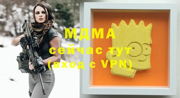 сатива Аркадак