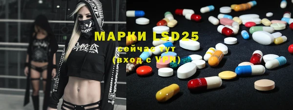 мефедрон VHQ Армянск