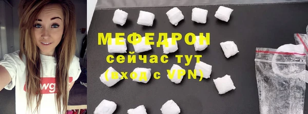 марки lsd Арсеньев