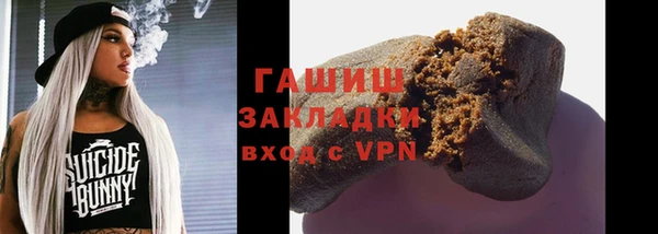 марки lsd Арсеньев