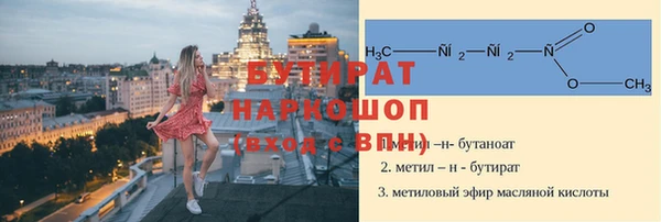 марки lsd Арсеньев