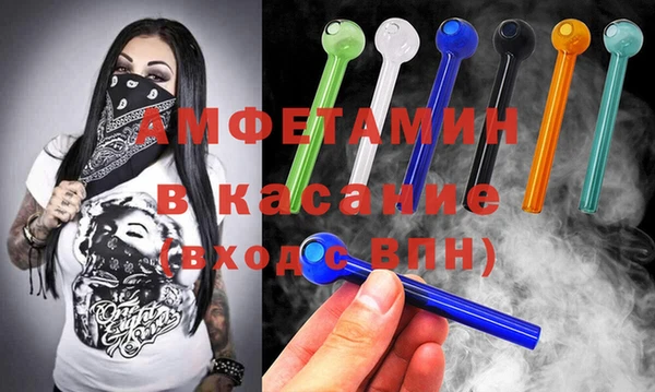 мефедрон VHQ Армянск