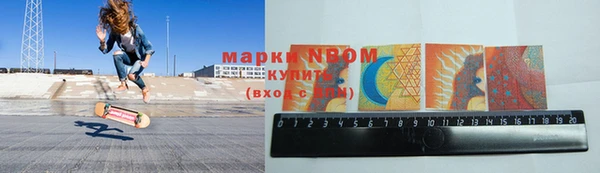 марки lsd Арсеньев