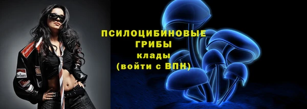 мефедрон VHQ Армянск