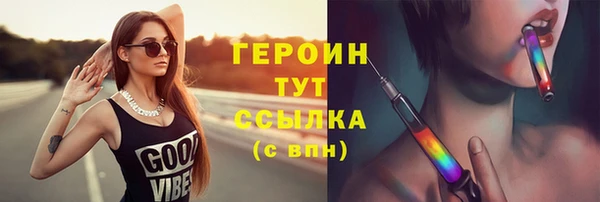 марки lsd Арсеньев