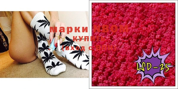 мефедрон VHQ Армянск