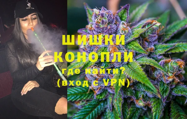 мефедрон VHQ Армянск