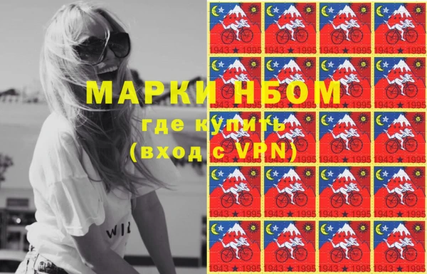 мефедрон VHQ Армянск