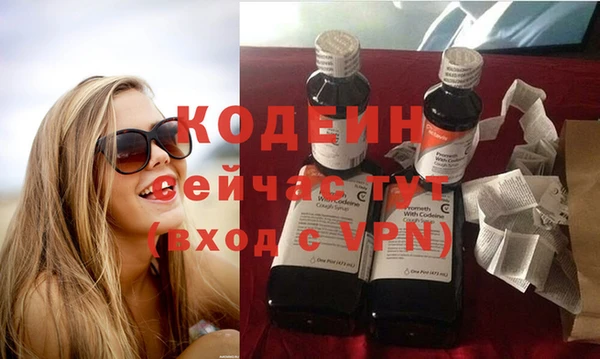 мефедрон VHQ Армянск