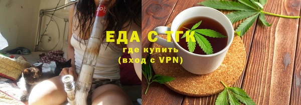 марки lsd Арсеньев