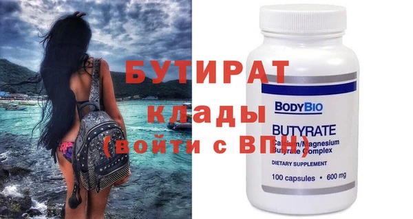 сатива Аркадак