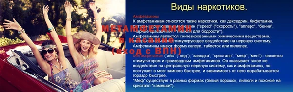 марки lsd Арсеньев