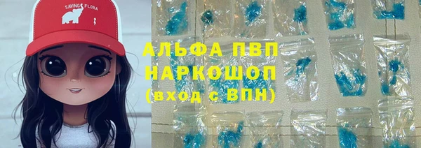 мефедрон VHQ Армянск