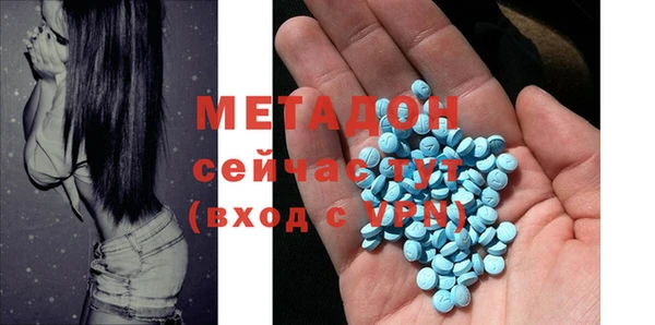 марки lsd Арсеньев