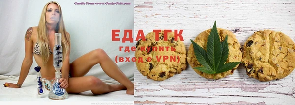 марки lsd Арсеньев