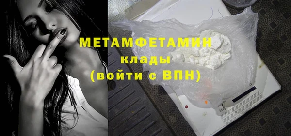марки lsd Арсеньев