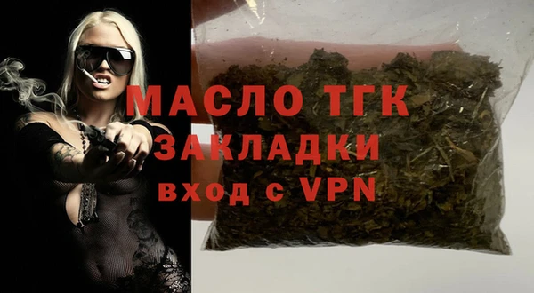марки lsd Арсеньев