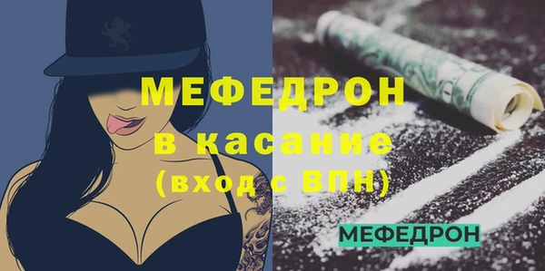 мефедрон VHQ Армянск