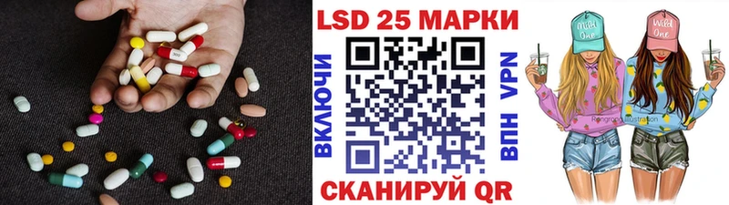 LSD-25 экстази кислота  Кропоткин 