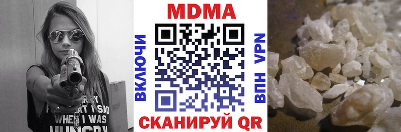 kraken ссылки  даркнет сайт  Кропоткин  MDMA Molly 