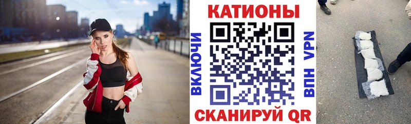 МЕФ кристаллы  Кропоткин 