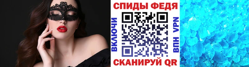 Первитин винт  наркошоп  Кропоткин 