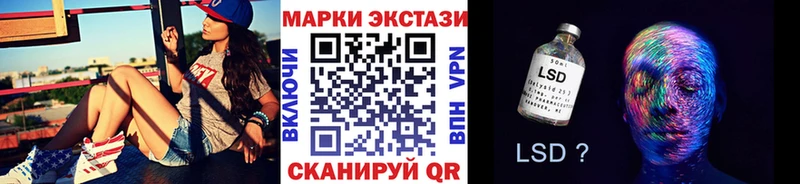 Марки N-bome 1,5мг  Кропоткин 
