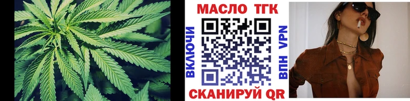 наркота  маркетплейс формула  Дистиллят ТГК жижа  Кропоткин 